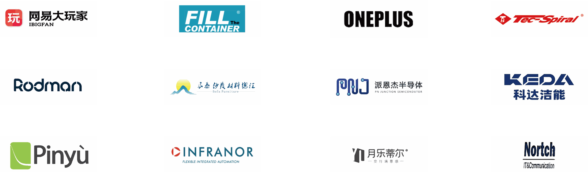 客户